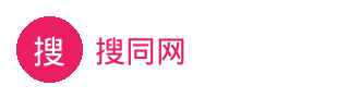 搜同网